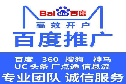 百度竞价广告的投放技巧：如何提高转化率