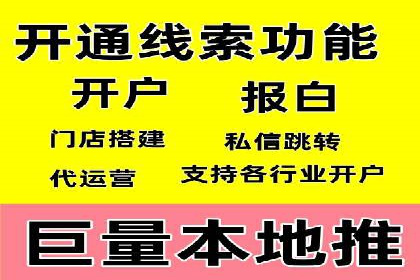 百度SEM案例：快速提升关键词排名